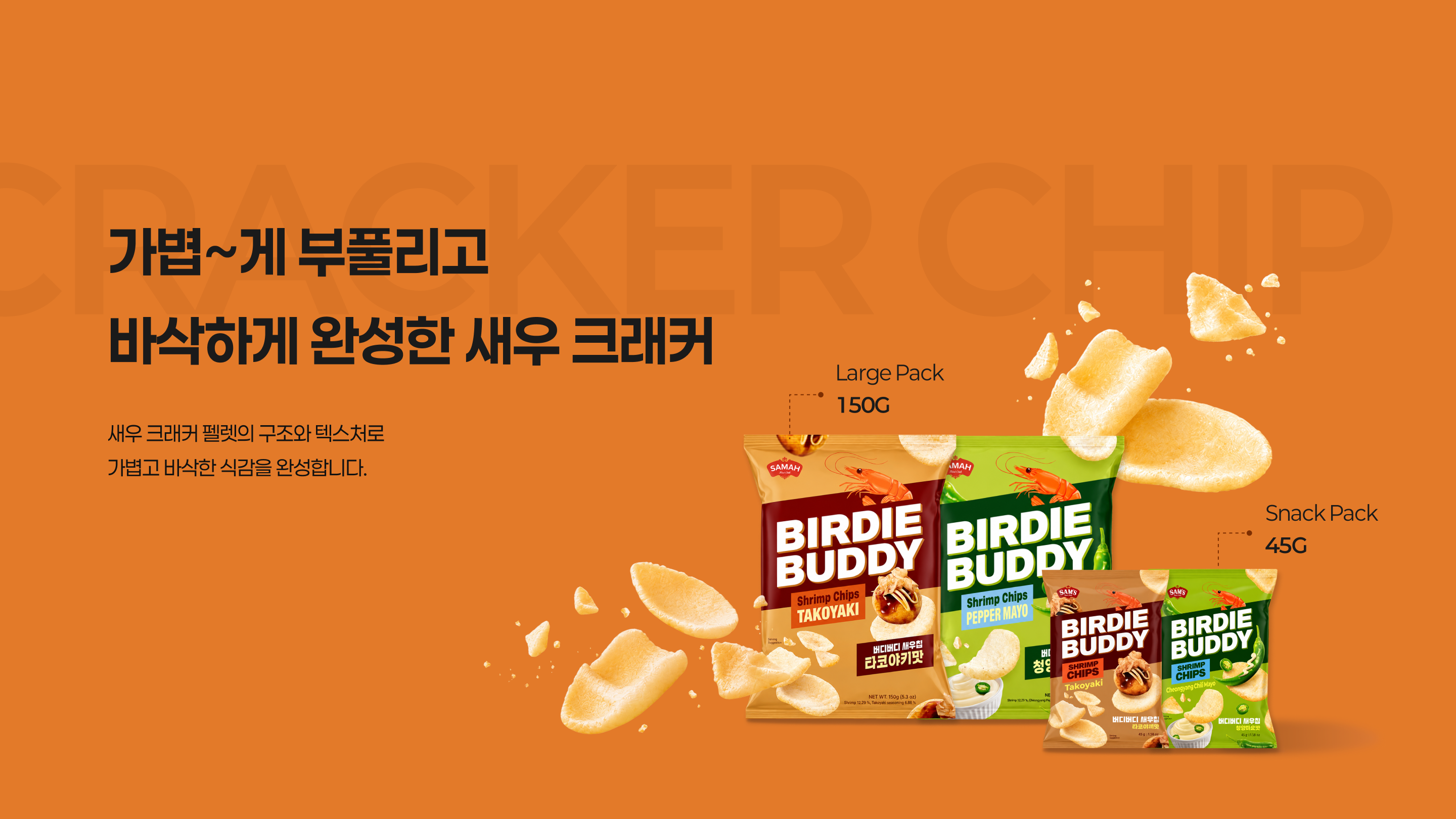 타이틀